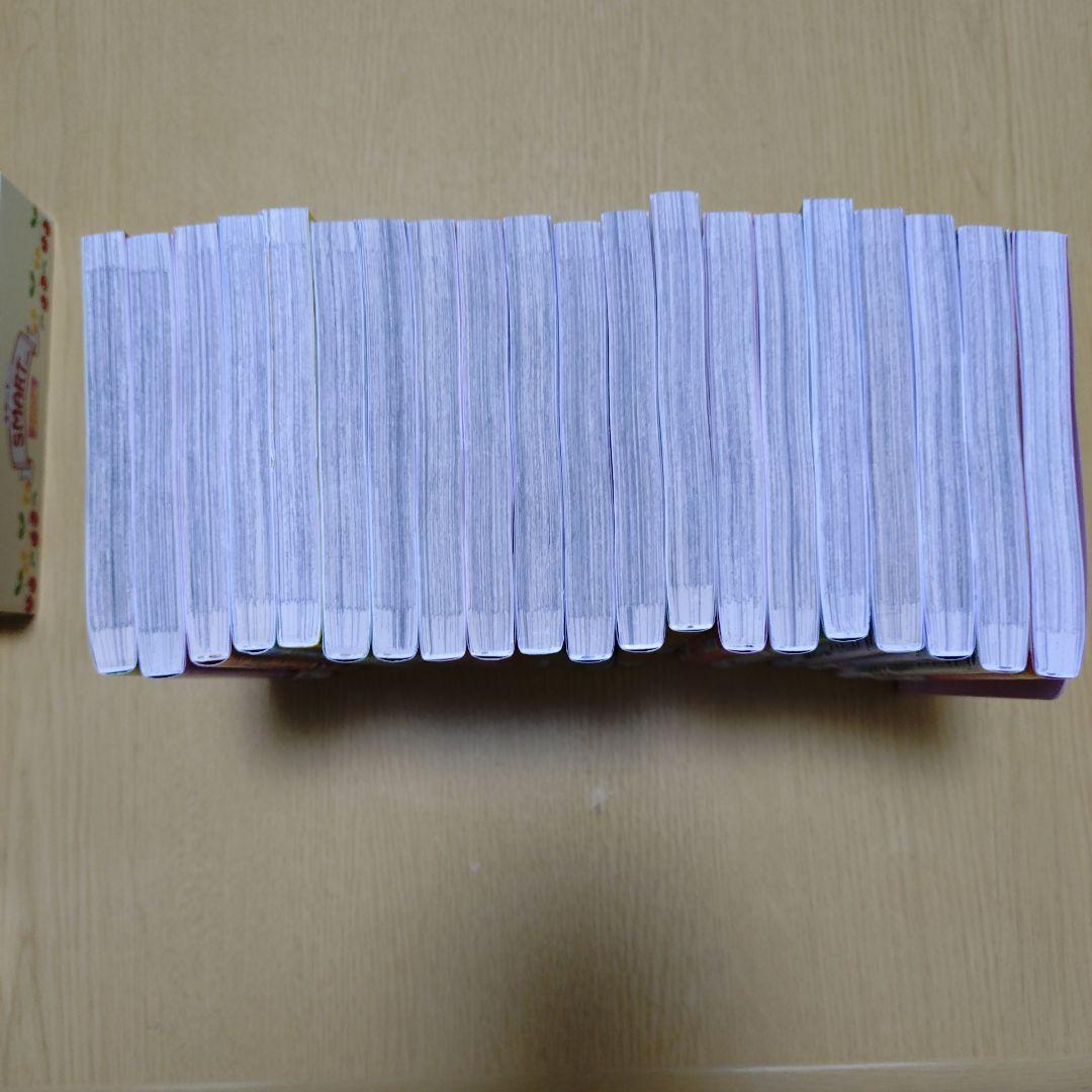 薬屋のひとりごと②