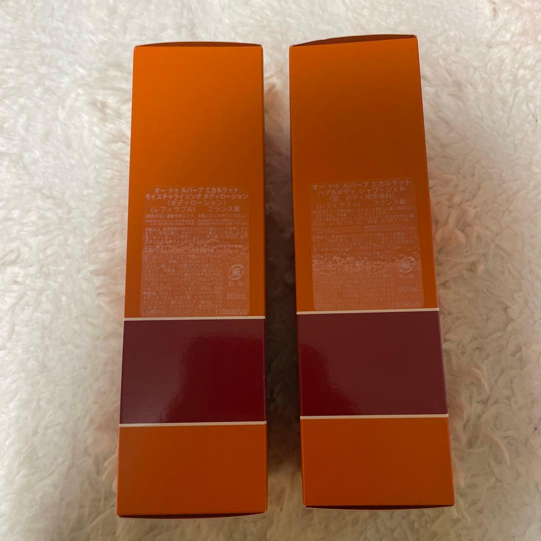 新品未開封HERMES 2本セットヘア&ボディシャワージェル　 ボディローション