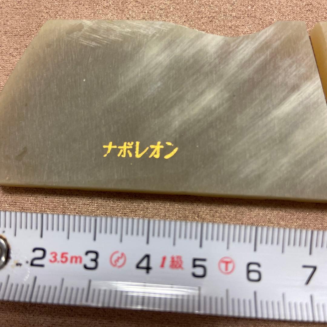 ナポレオン　コーム