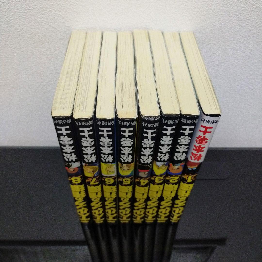 【29冊セット】銀河鉄道999　全21巻　ニーベルングの指輪　全8巻　松本零士