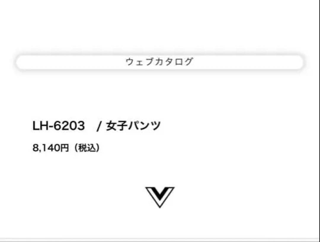 【上下】ナガイレーベン 白衣 チュニック LH6272 レディース ナース 医