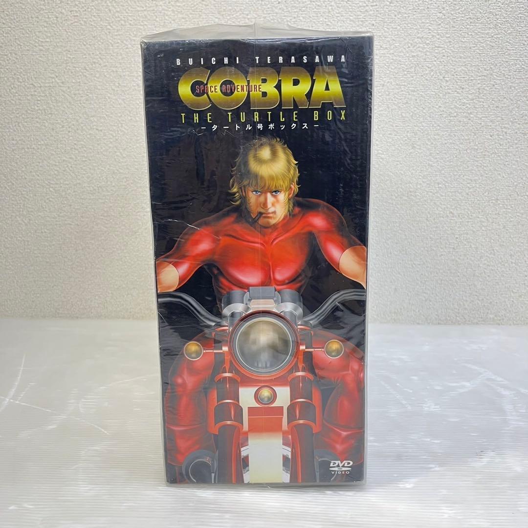 未開封☆スペースアドベンチャーコブラ DVDボックスセット☆トータル号ボックス
