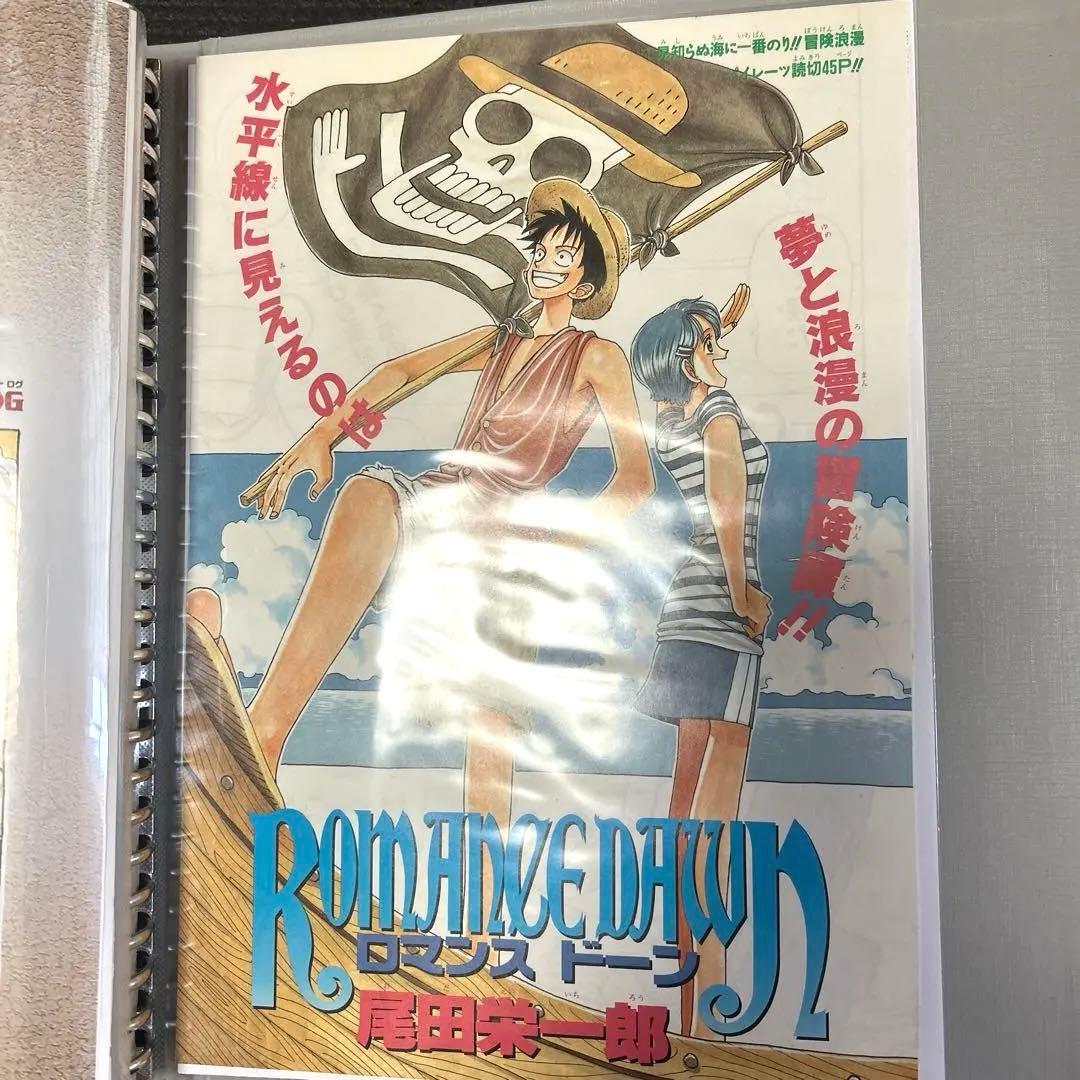 【希少】週刊少年ジャンプ　切り抜き　ONEPIECE　巻頭カラー3冊378ページ