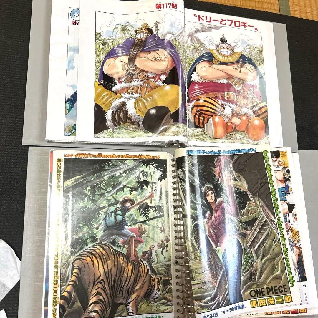 【希少】週刊少年ジャンプ　切り抜き　ONEPIECE　巻頭カラー3冊378ページ