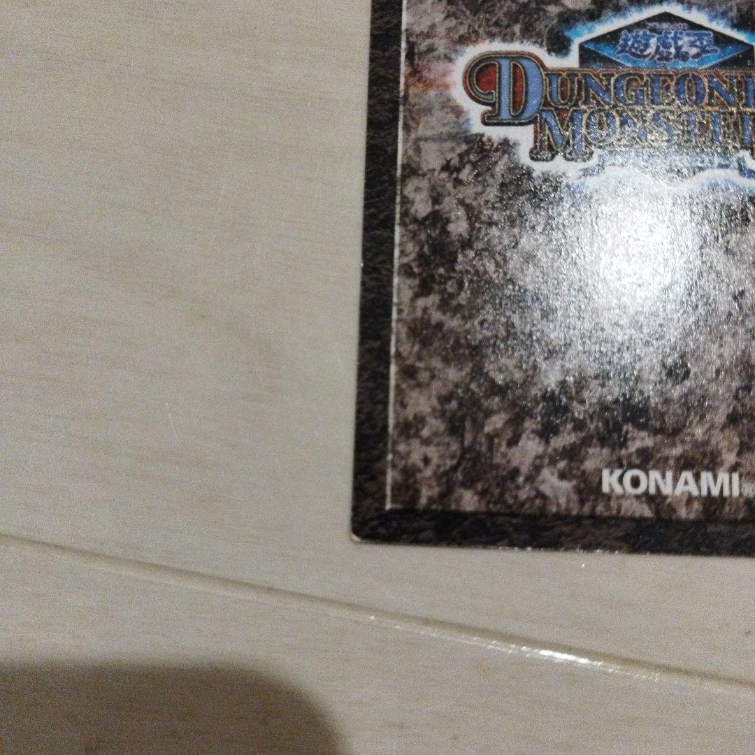 【激レア】遊戯王 ダンジョンダイスモンスターズ サクリファイス