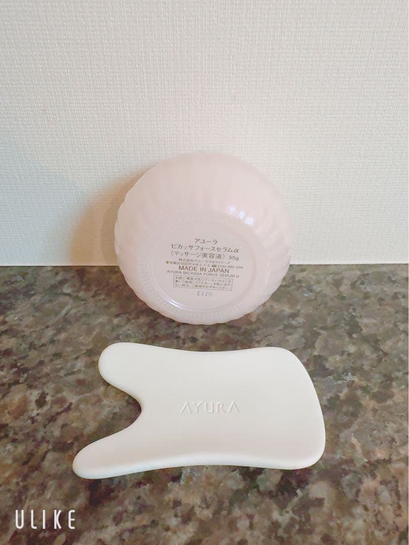 AYURA アユーラビカッサフォースセラムαとビカッサプレートプレミアムα