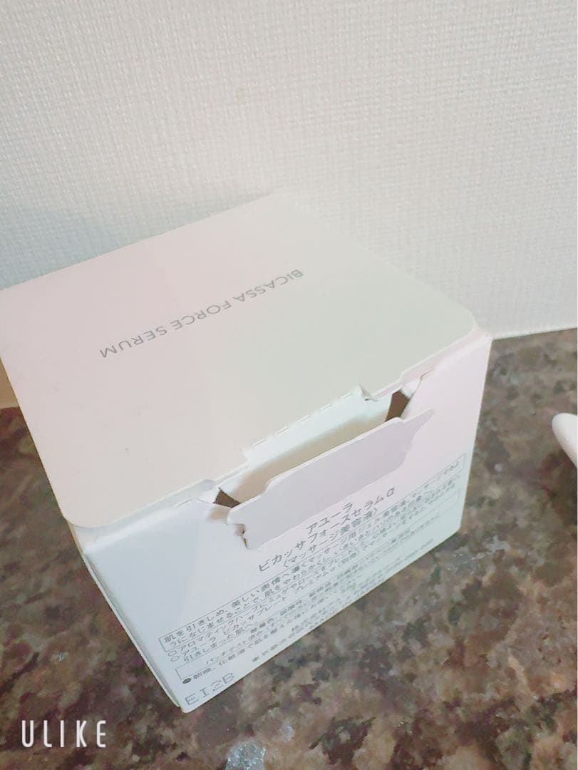 AYURA アユーラビカッサフォースセラムαとビカッサプレートプレミアムα