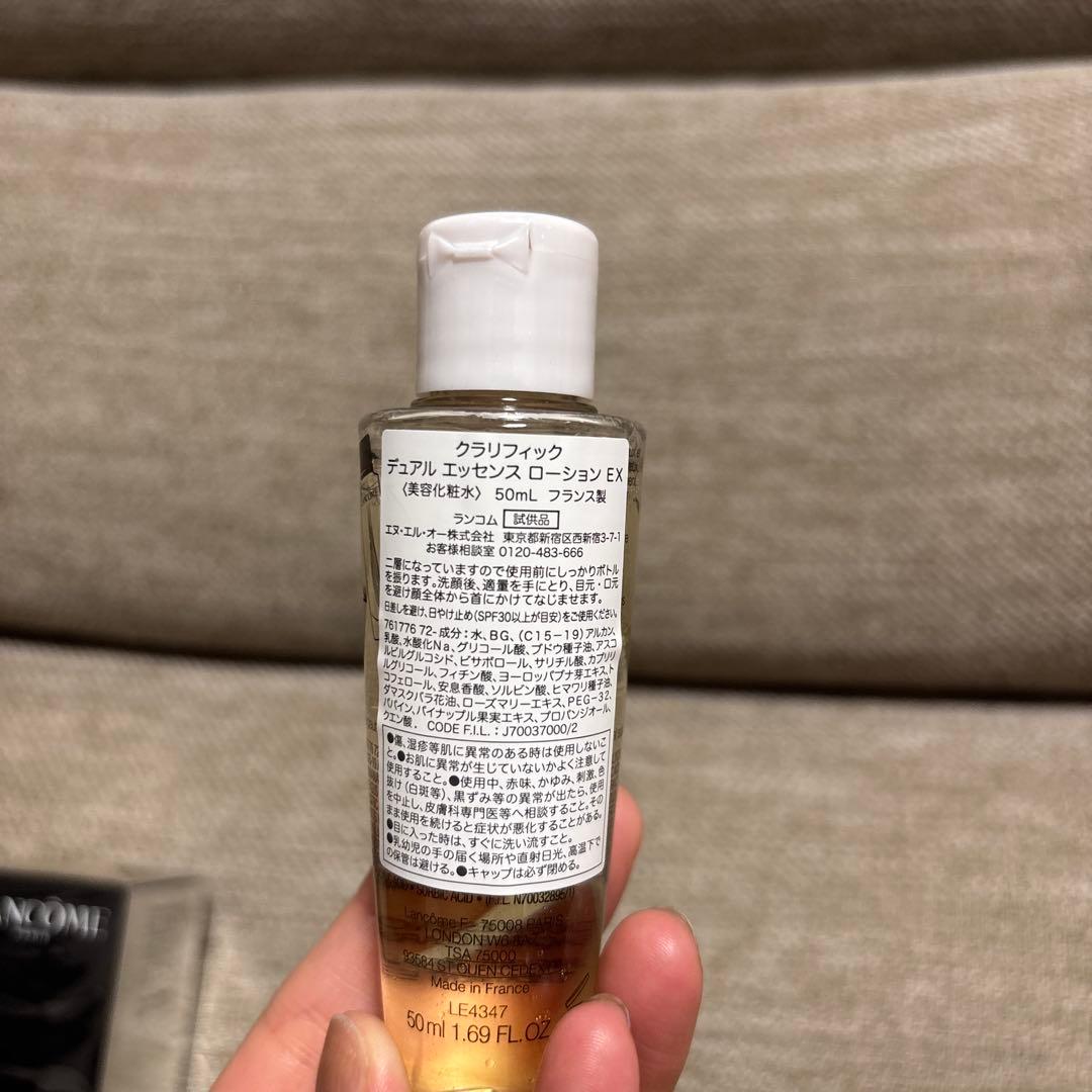 ジェネフィックアルティメセラム 50mlレフィルセット