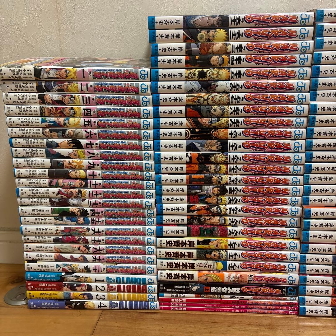 NARUTO ナルト　BORUTO ボルト　全巻　初版　セット