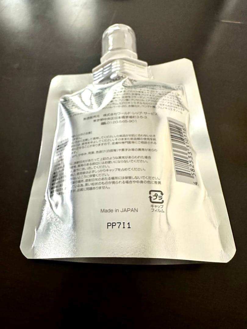 【 CRE+ ミネラル KS イオンゲル 】／ワールド レップ サービス