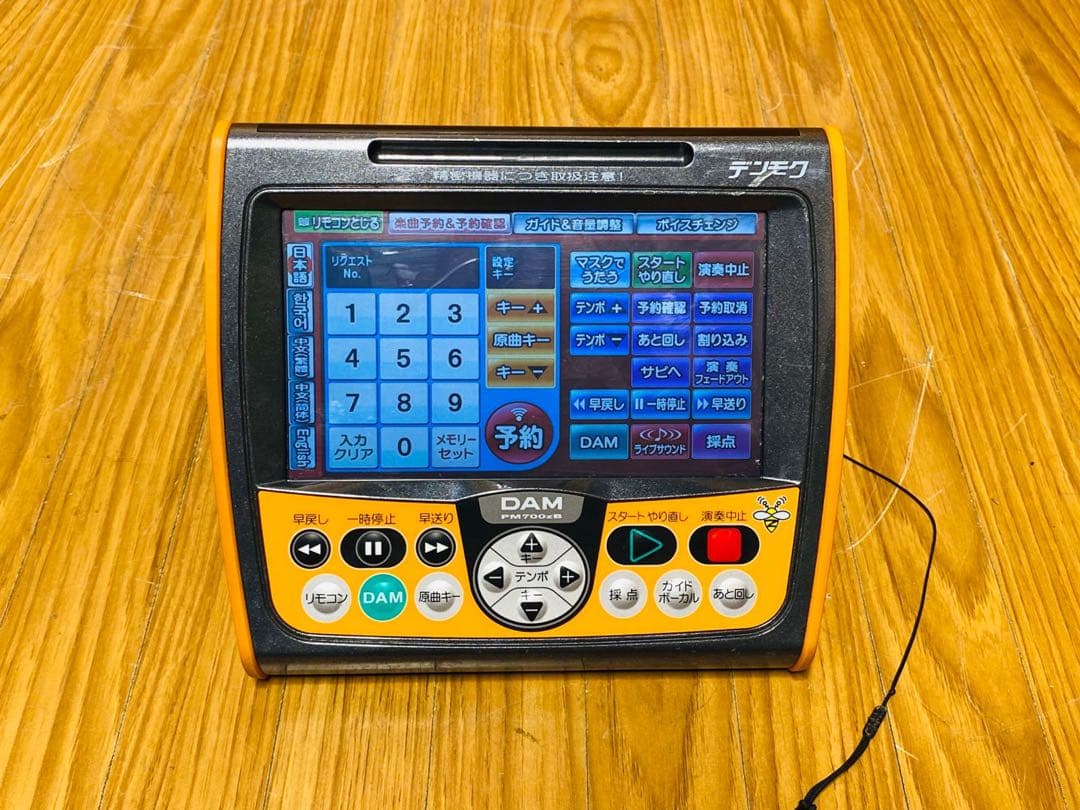(1)DAIICHIKOSHO デンモク DAM PM700zB カラオケ機器