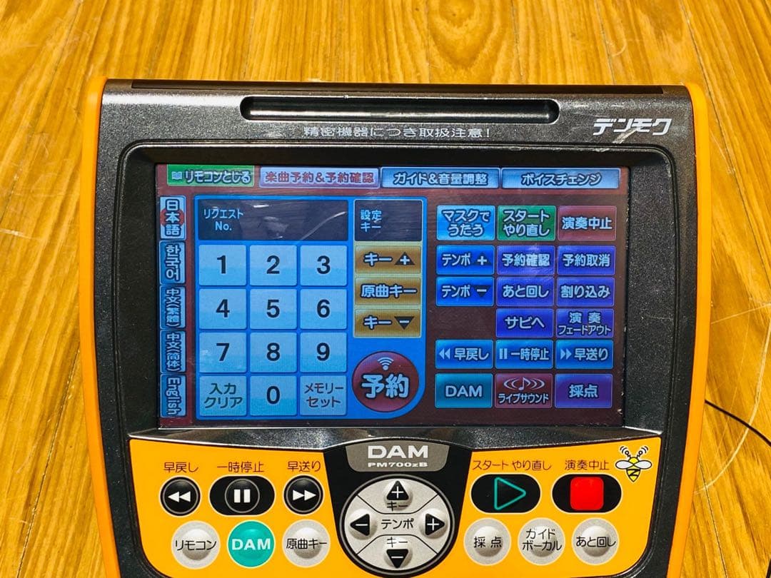 (1)DAIICHIKOSHO デンモク DAM PM700zB カラオケ機器