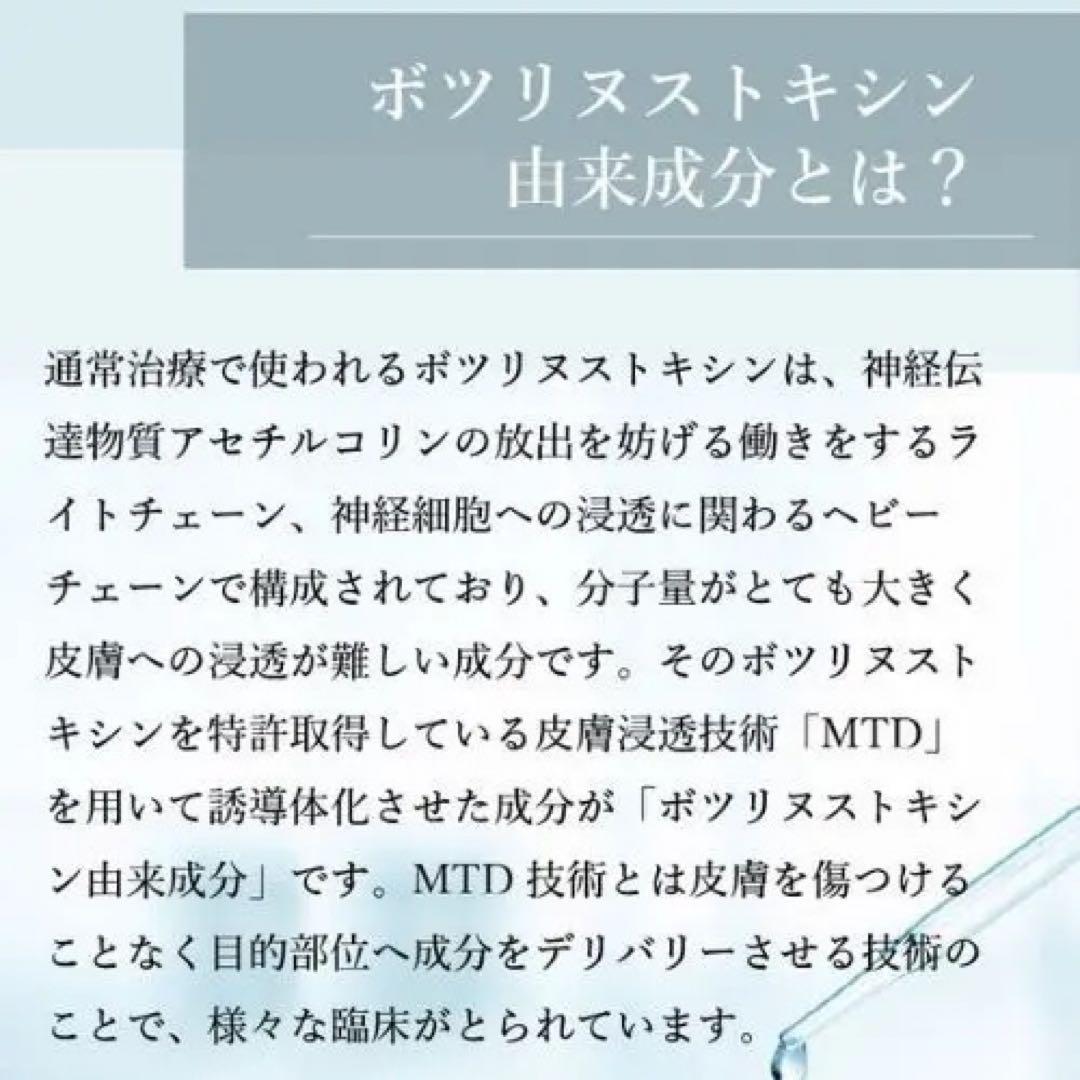 ★バラ売り可★SELFTOX セルフトックス　シートマスク 3箱セットボトックス