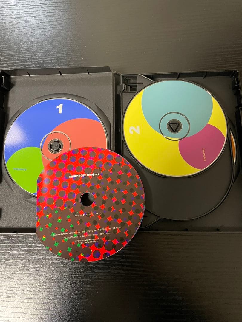 Merzbow ‎ Houjoue メルツバウ　放生会　BOX CD ノイズ