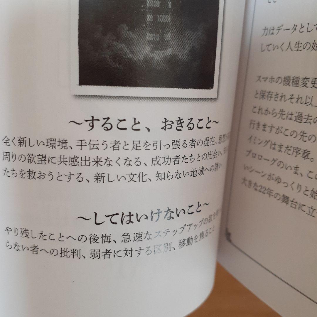 キャンサータロットカード　高橋直樹