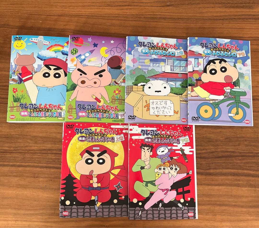 クレヨンしんちゃん きっとベスト　DVD 22枚　全巻セット