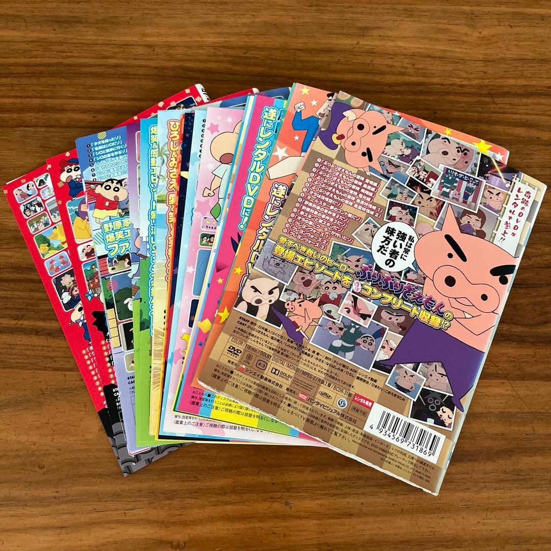 クレヨンしんちゃん きっとベスト　DVD 22枚　全巻セット