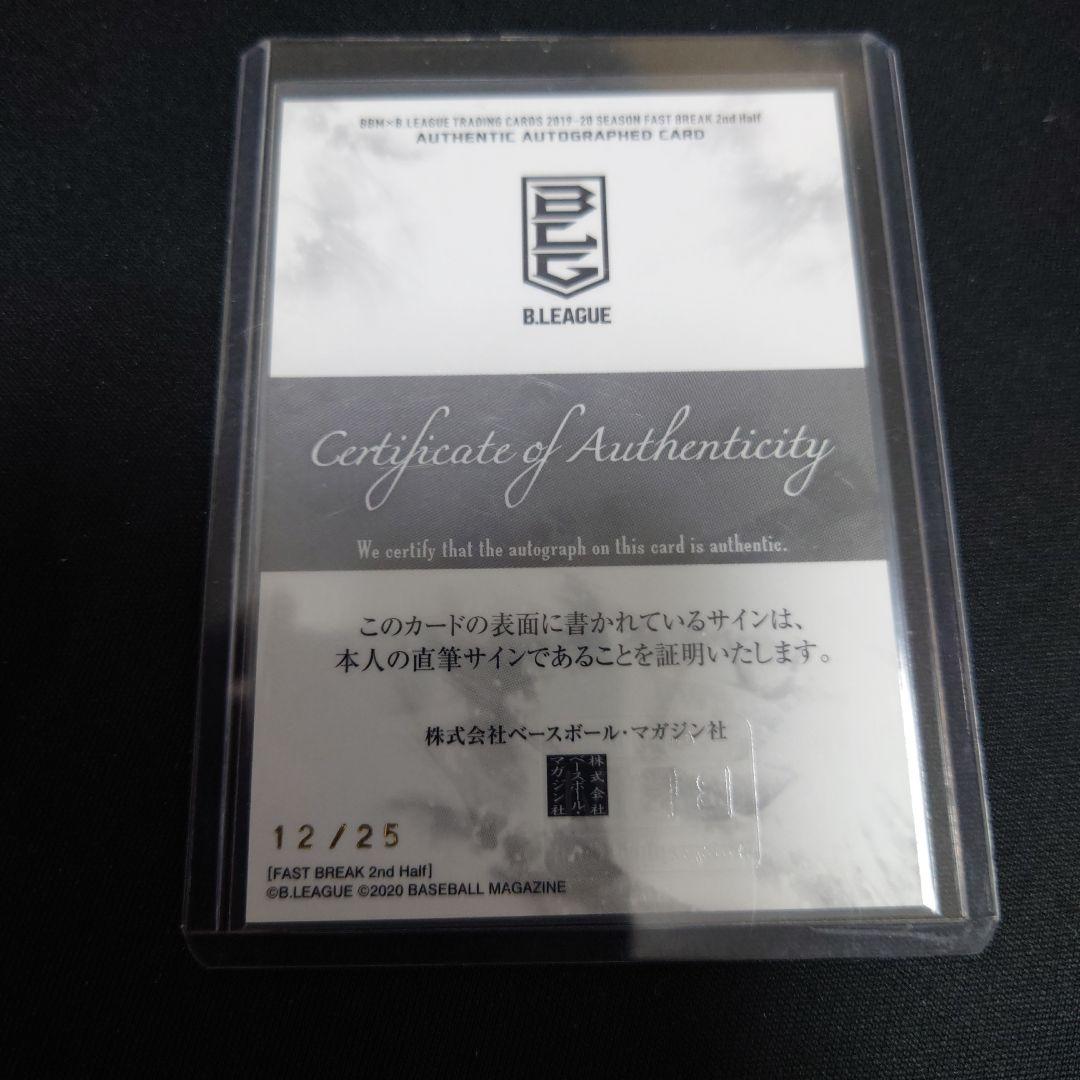 【美品】Ｂリーグ 中東泰斗 ＳＰ直筆サインカード 12/25