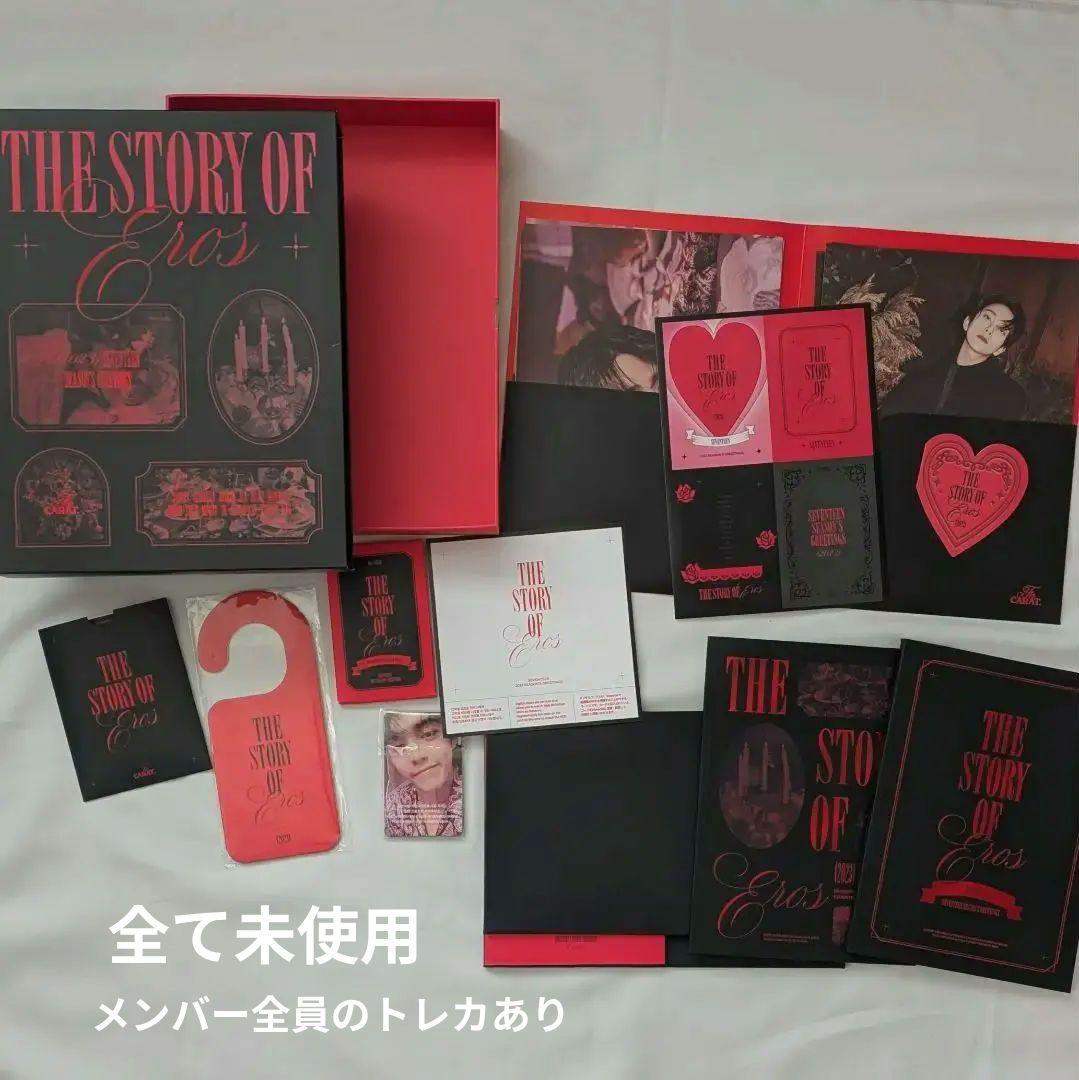 SEVENTEEN まとめ売り CD アルバム 2023シーグリ