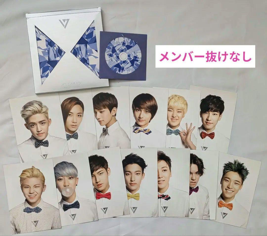 SEVENTEEN まとめ売り CD アルバム 2023シーグリ