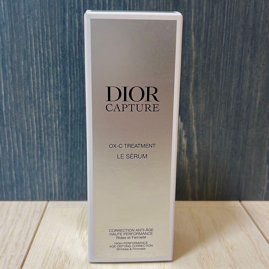 【新品未使用・未開封】Dior カプチュールルセラム　50ml