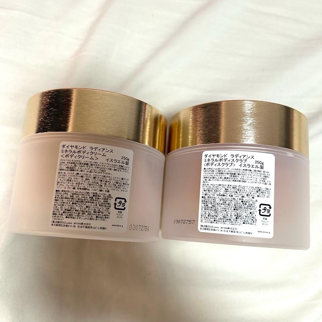 【新品未使用】LALINE ダイヤモンドラディアンスシリーズ＋ハンドジェル