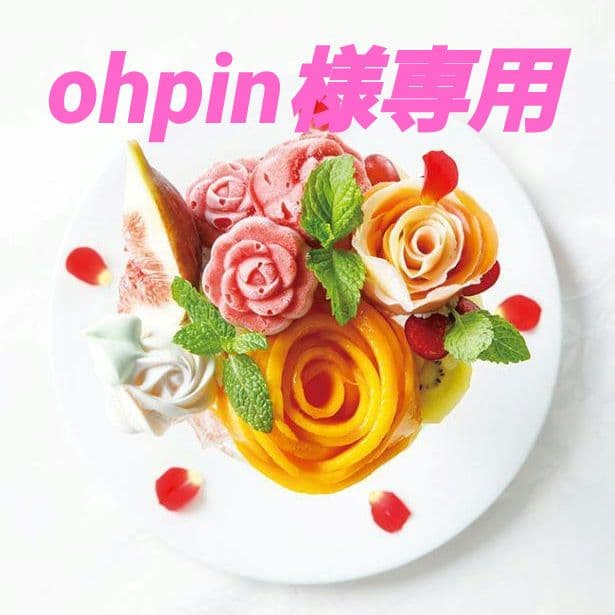 フェイスクリーム ohpin