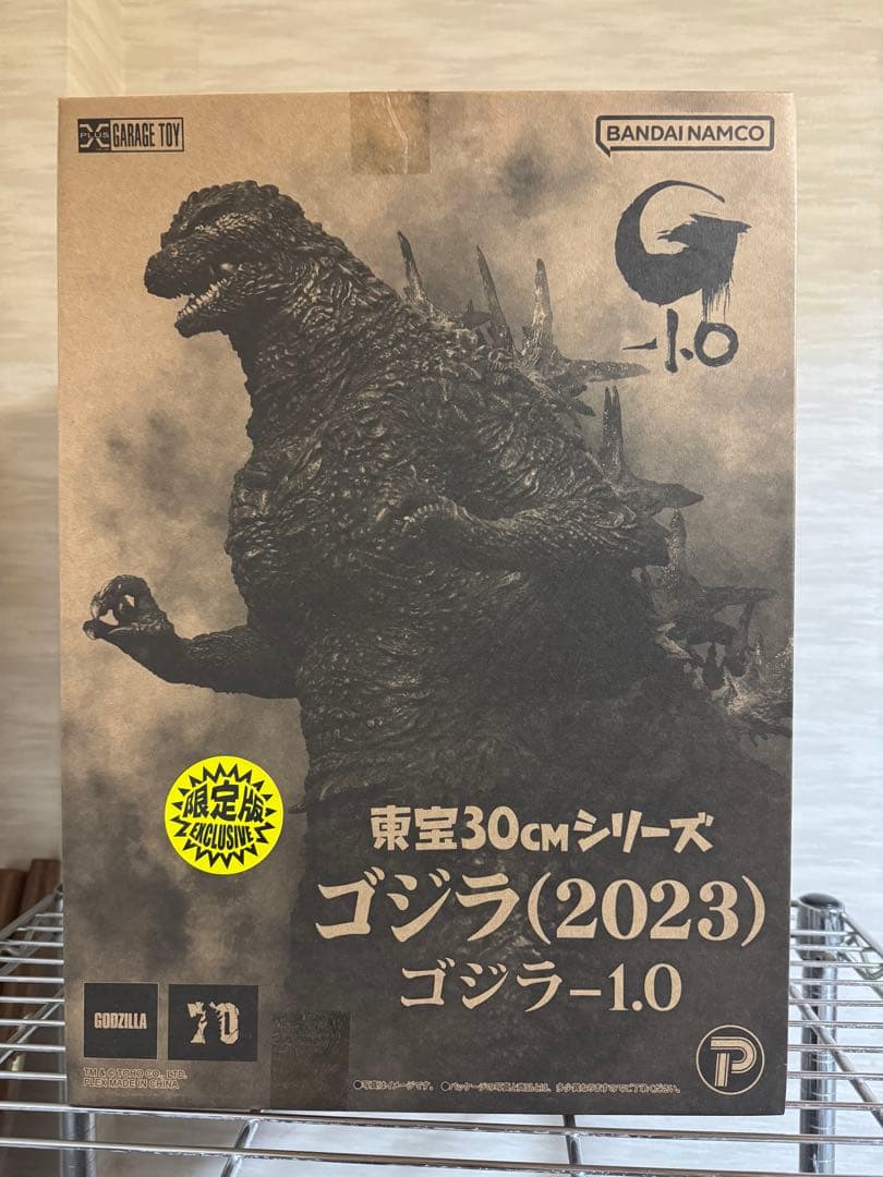 ゴジラ　東宝30cmシリーズ　2023 フィギュア　限定版