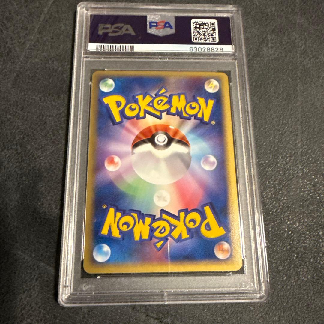 PSA10 エーフィex ☆ 拡張パック 金の空、銀の海 041/106