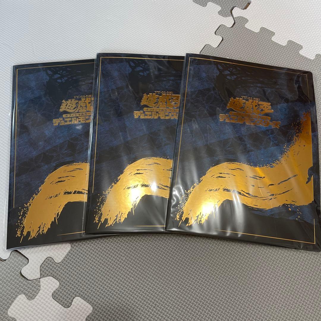 遊戯王カードゲーム25周年「青眼の白龍」浮世絵風 限定OCGカード付きセット