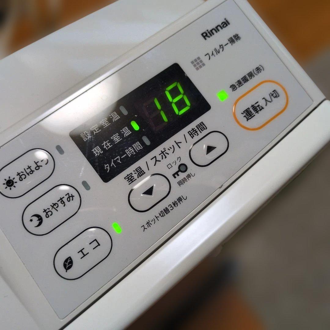 専用出品　ガスファンヒーター　SRC-365E リンナイ　2023年製　都市ガス