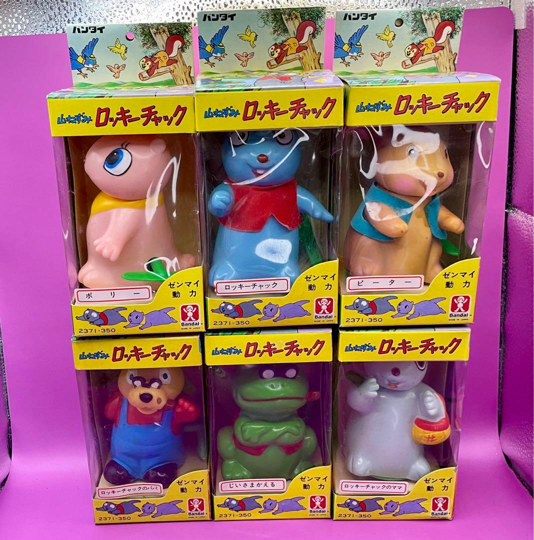 山ぬずみロッキーチャック　旧バンダイ ソフビ人形デッドストック6体セットゼンマイ