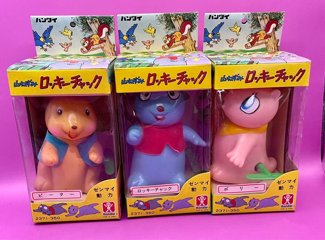 山ぬずみロッキーチャック　旧バンダイ ソフビ人形デッドストック6体セットゼンマイ