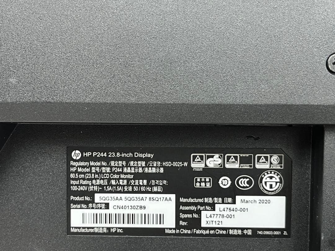 黃黃 小傷ありHP P244 23.8インチモニター PS4対応