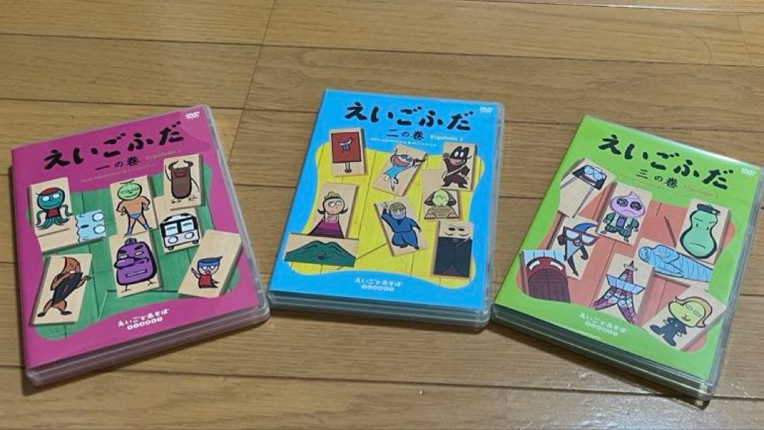 【えいごふだ DVD】1〜3巻セット（えいごであそぼPLANET）