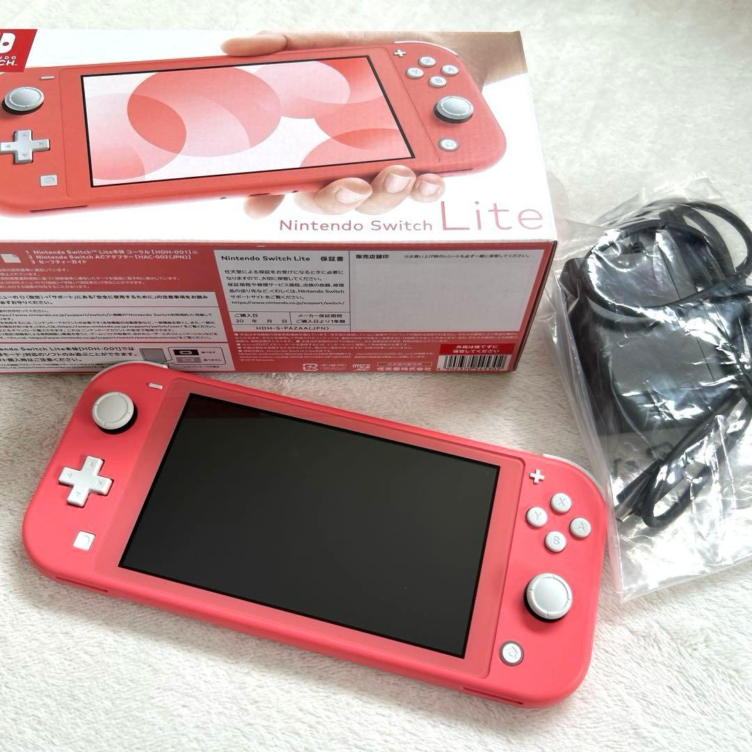 【Nintendo Switch Lite】本体　コーラルピンク