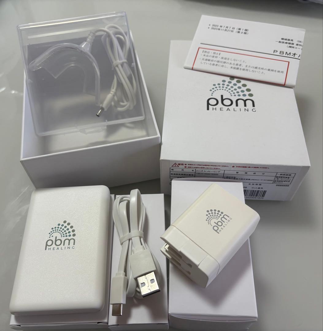 pbm HEALING LEDライトセラピー装置