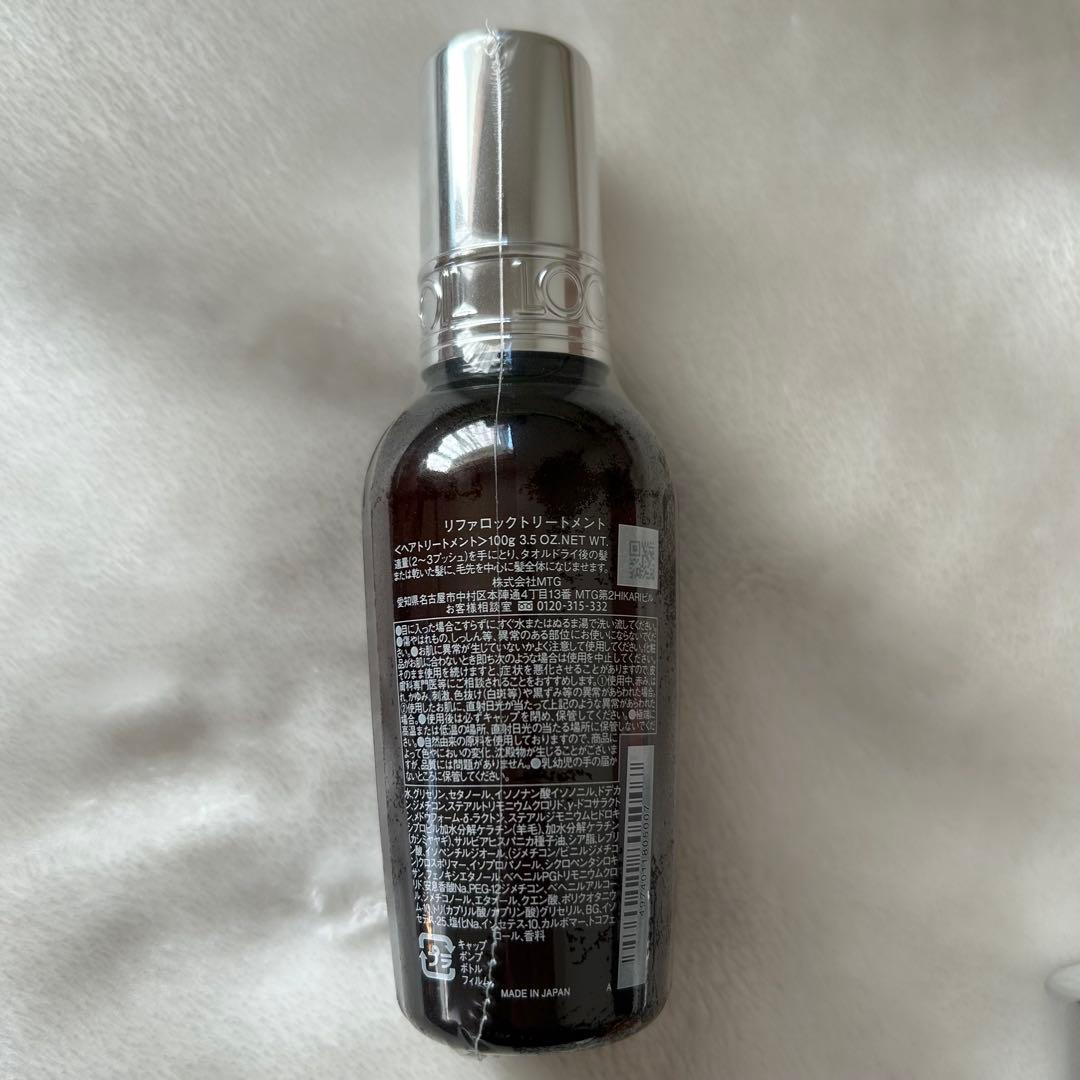 ReFa ヘアケアセット オイル　ブラシ