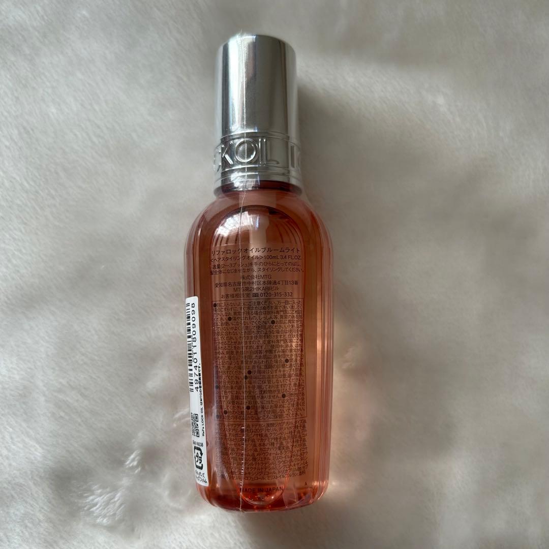 ReFa ヘアケアセット オイル　ブラシ