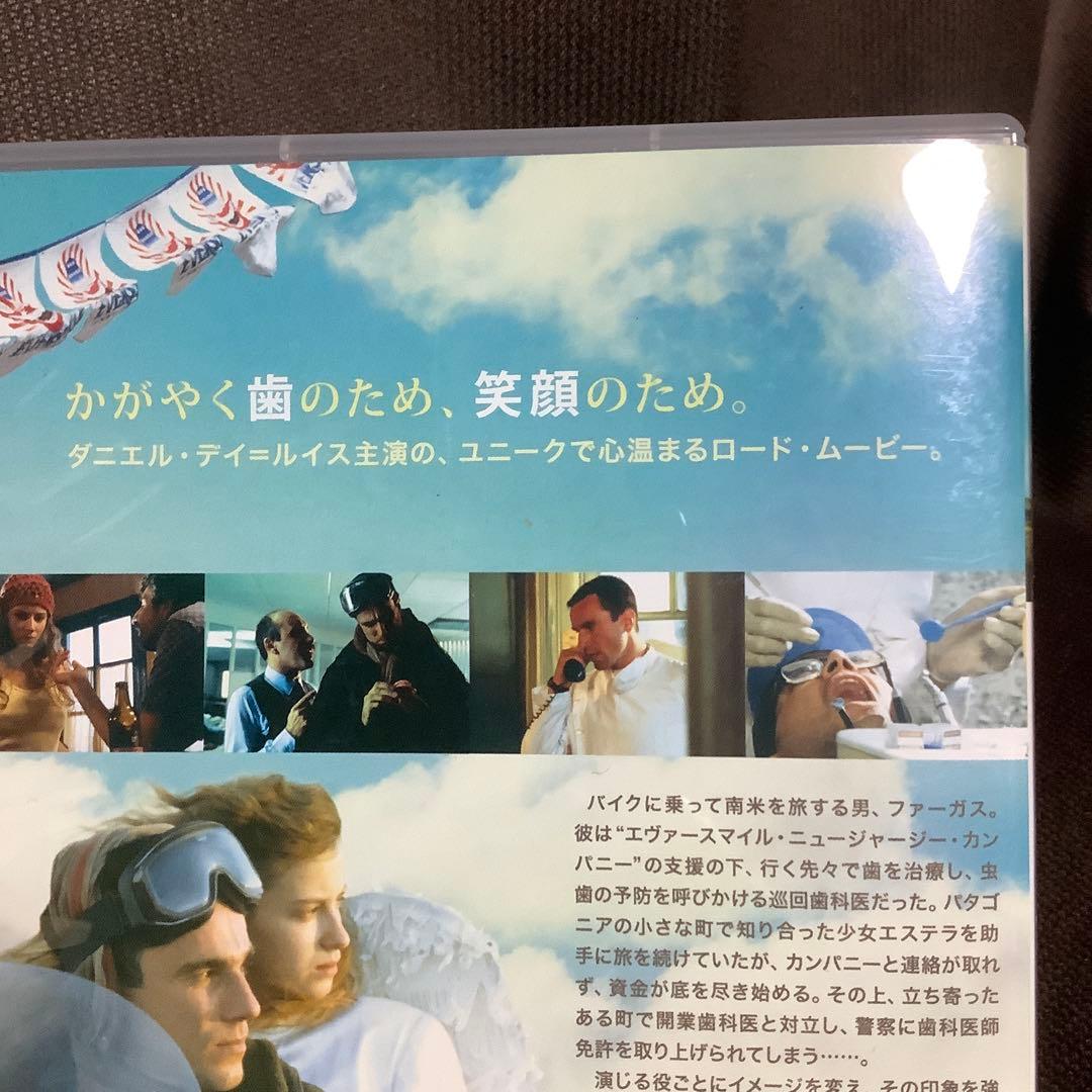 【廃盤】『エヴァースマイル、ニュージャージー』ダニエル・デイ=ルイス(DVD)