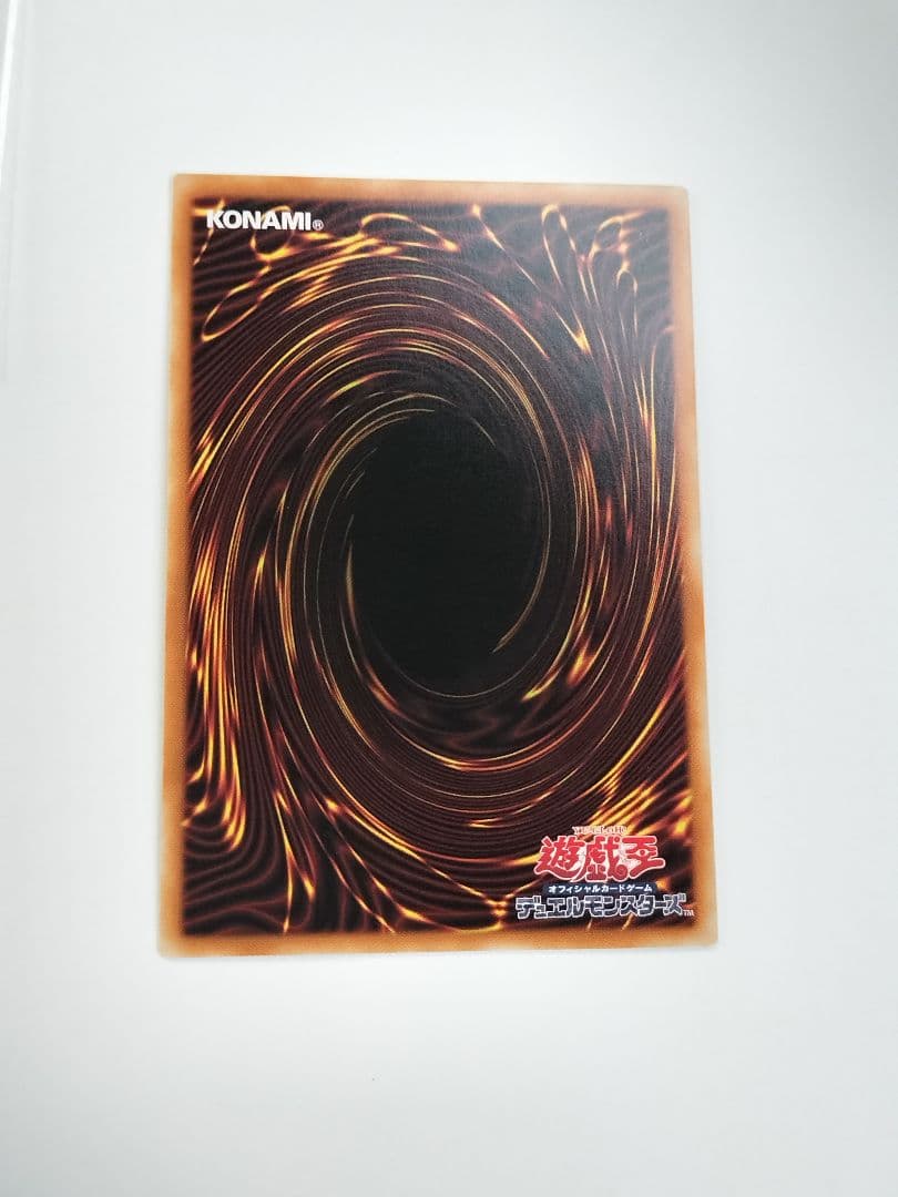 【遊戯王】The Fallen &The Virtuous（プリシク