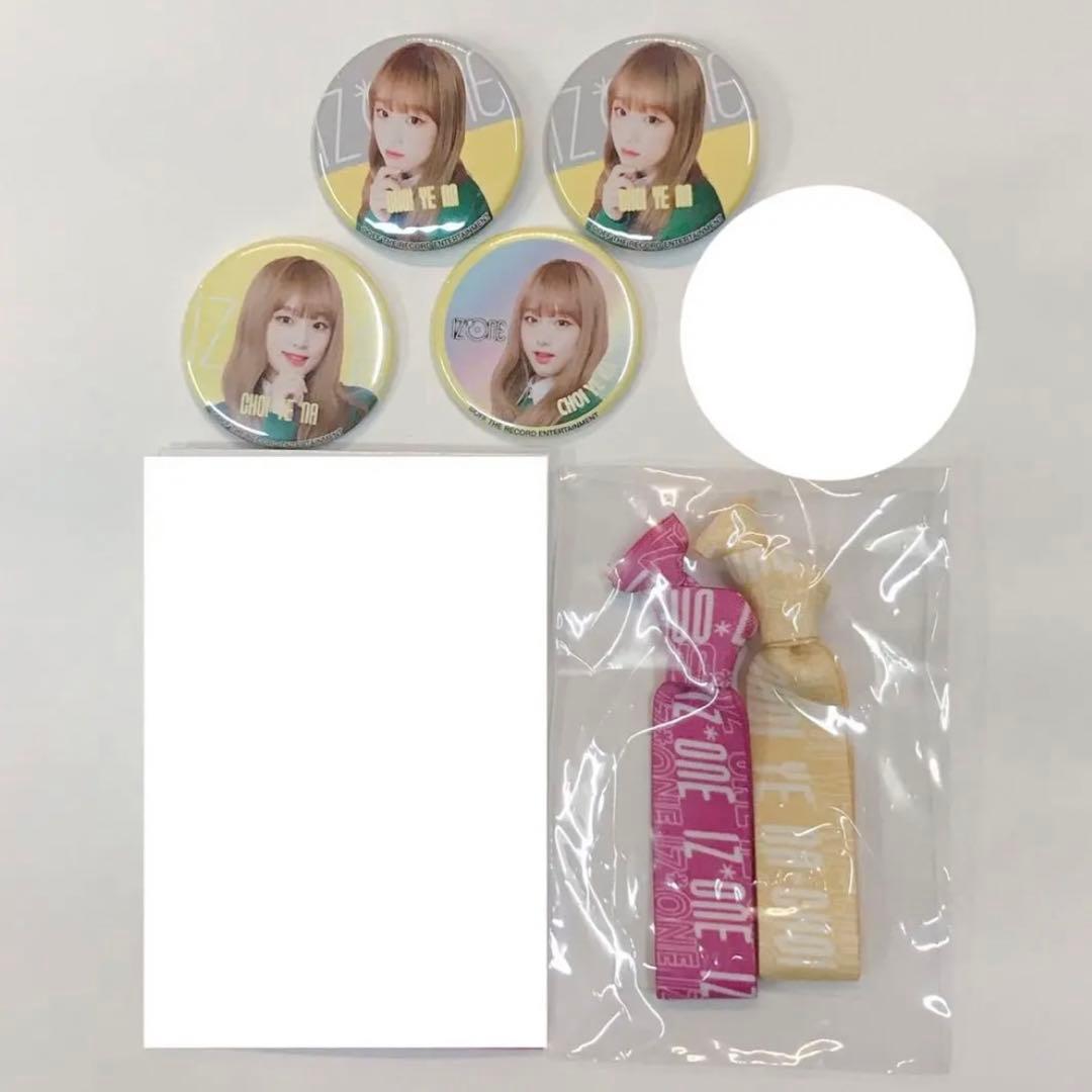IZ*ONE イェナ 写真 トレカ タオル ファイル まとめ売り ♡ おまけ付き