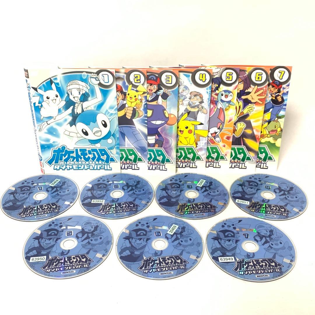 ポケットモンスター　ダイヤモンド＆パール　DVD 非全巻（61枚）セット