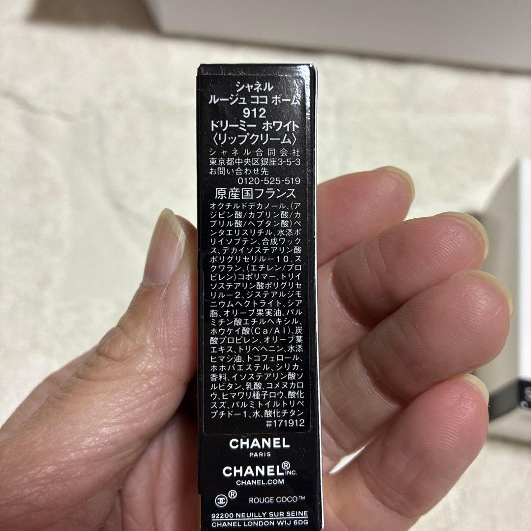 新品未使用！CHANELエッセンシャルケアセット※おまけ鏡付き