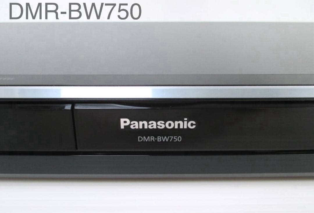 レコーダー DMR-BW750