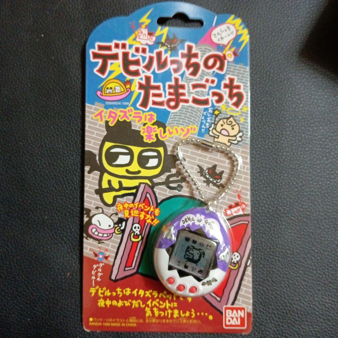 デビルっちのたまごっち【希少ヴィンテージ】