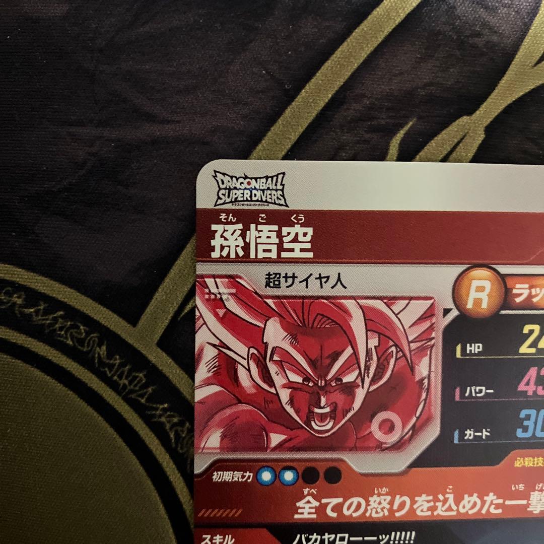 SDV3-011 孫悟空　パラレル