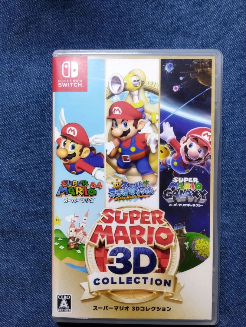 スーパーマリオ3Dコレクション 任天堂Switchソフト 動作確認済