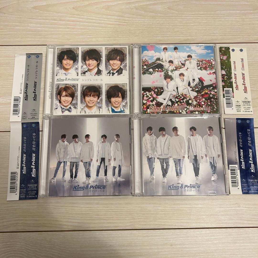 King＆Prince シングルCD DVDアルバム まとめ売り 48点特典付き