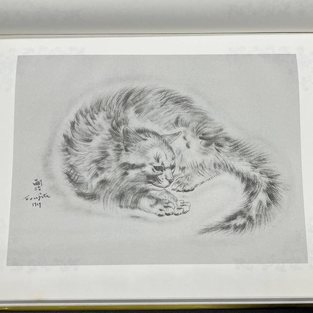 藤田嗣治　画集　猫の本 A Book of Cats　1987年　20点掲載